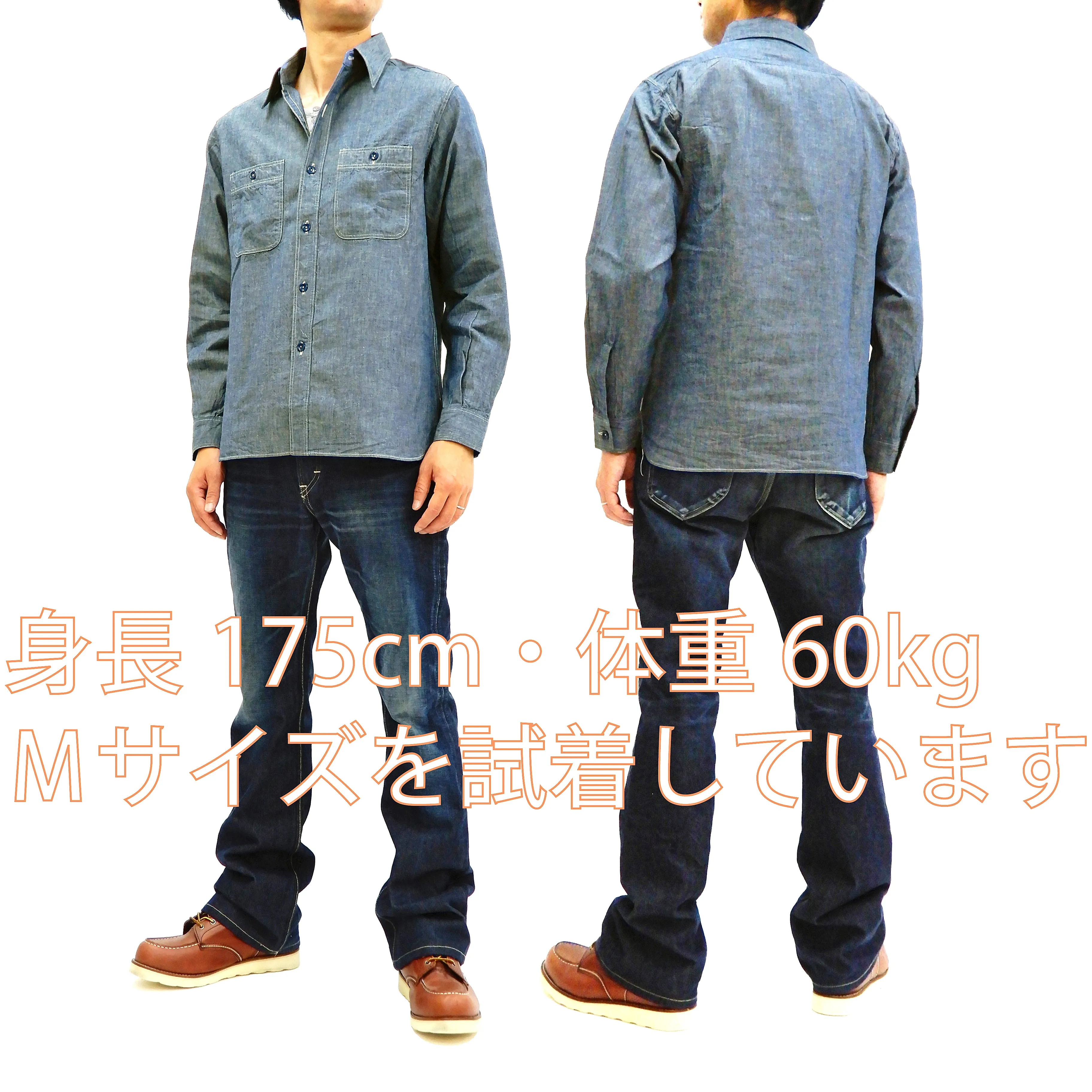 Buzz Rickson Chambray Shirt Men's U.S. Navy Military Style Plain Long Sleeve Button Up Shirt BR25995 Blue Chambray