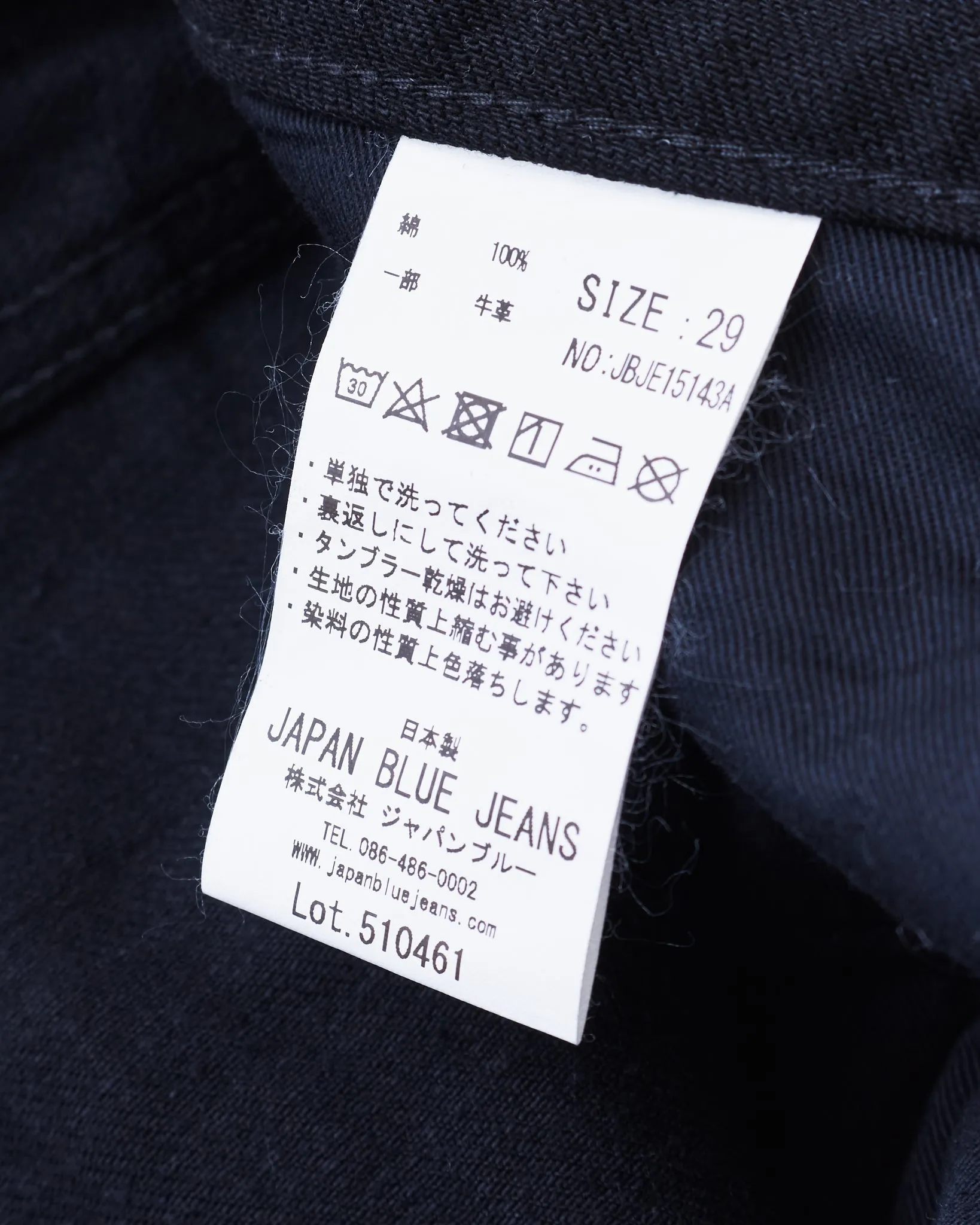 Japan Blue JBJE15143A Circle 14oz Black Straight Loose Fit Jeans