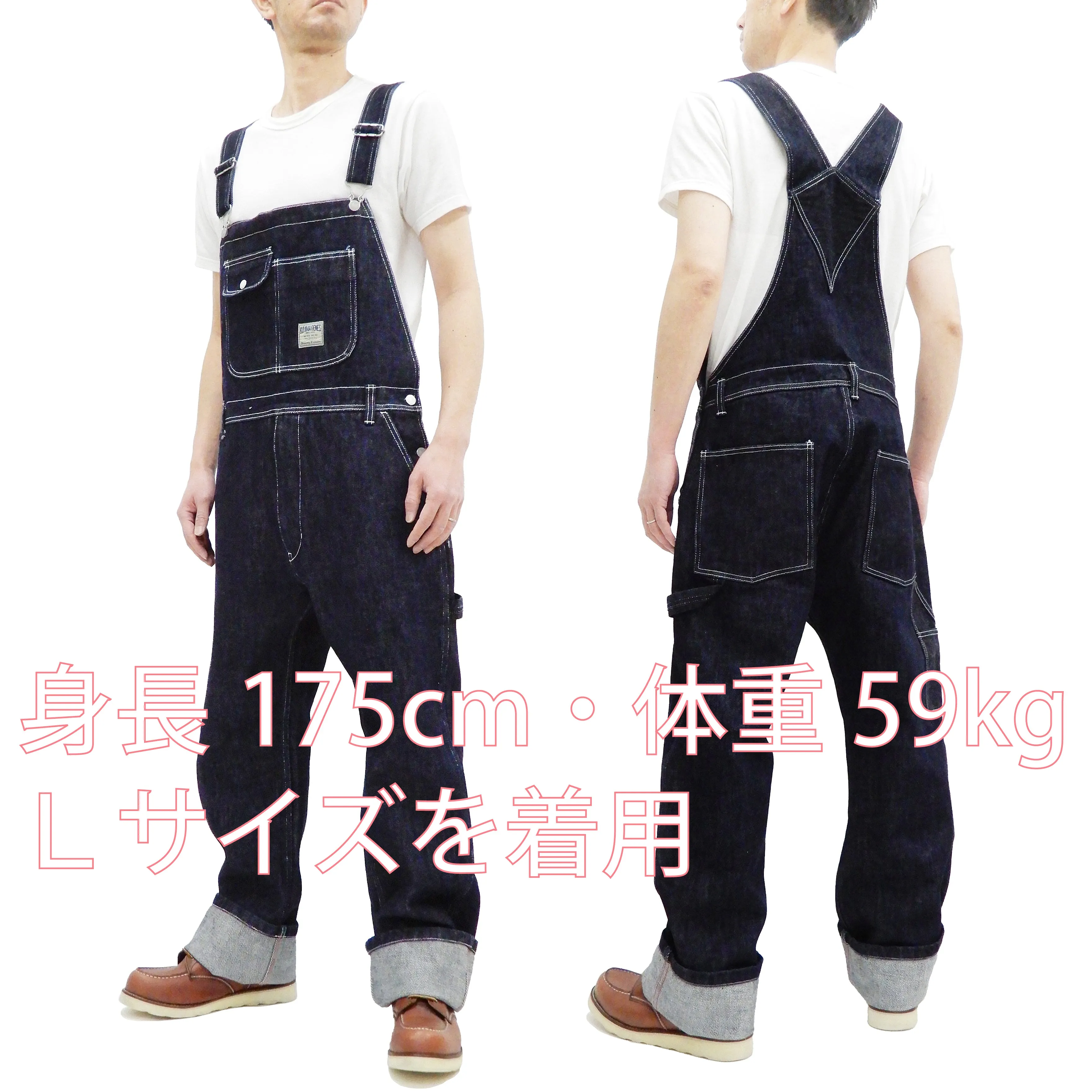 Kojima Genes Overalls Men's Casual 21 oz. Ultra Heavy Indigo Denim Bib Overall RNB-1321 rnb1321