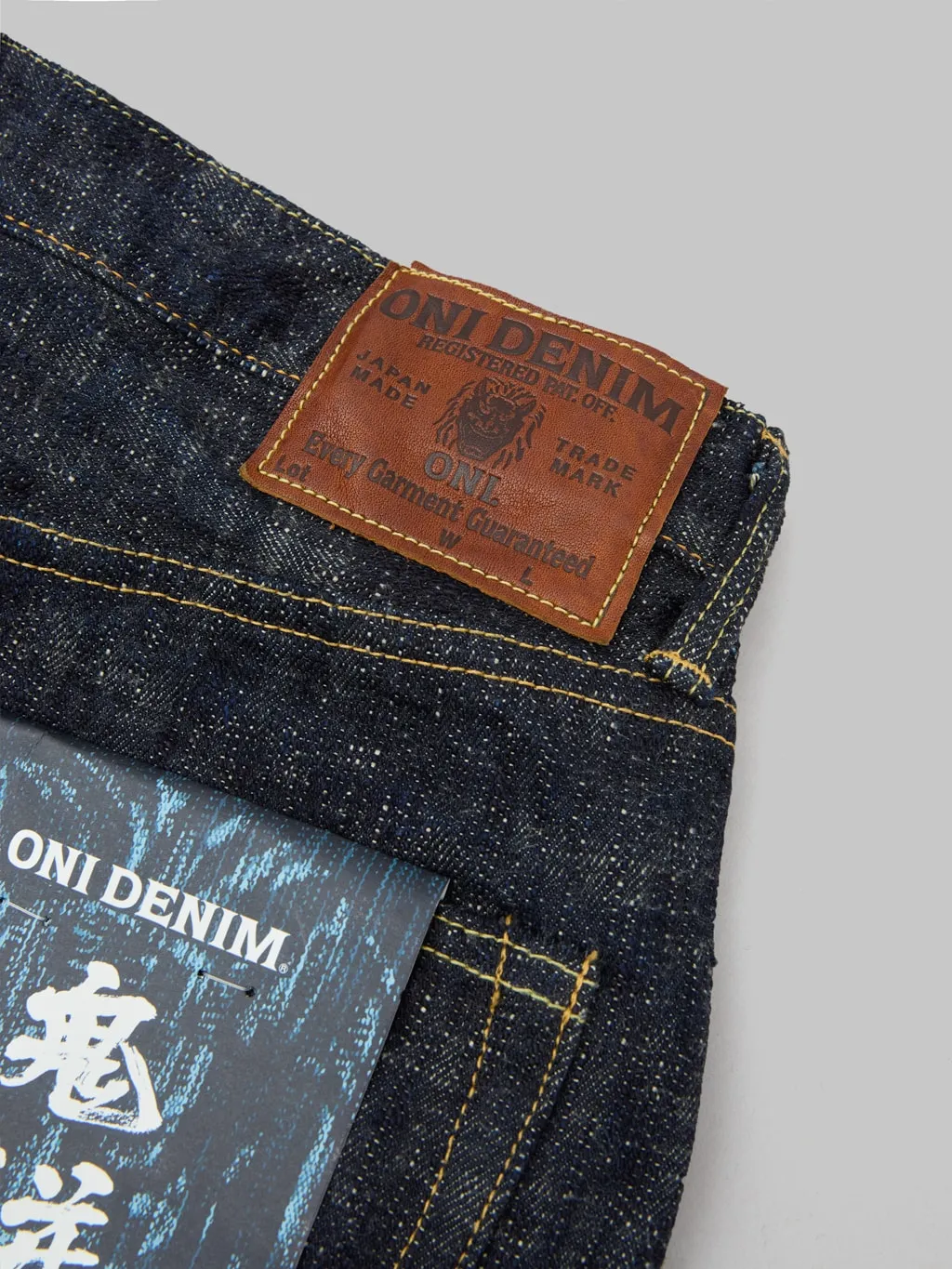 ONI Denim 902 "Kasuri" 17oz High Rise Relaxed Tapered Jeans