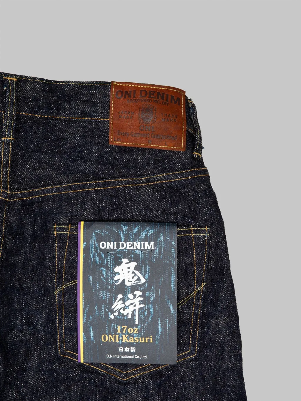 ONI Denim 902 "Kasuri" 17oz High Rise Relaxed Tapered Jeans