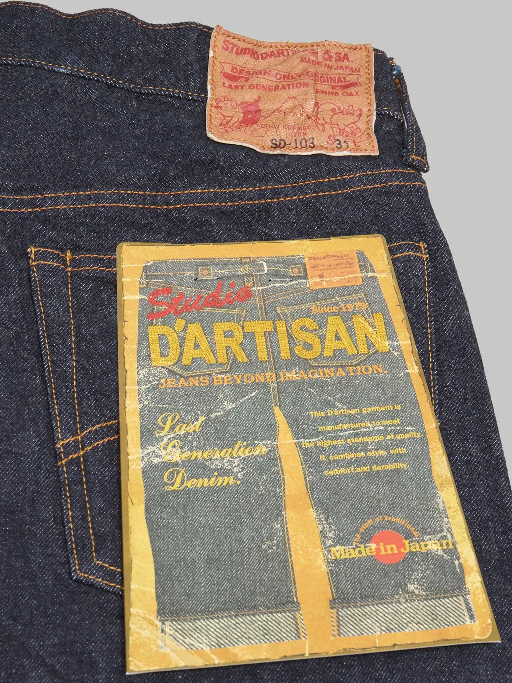 Studio D'Artisan SD-103 15oz Tight Straight Jeans