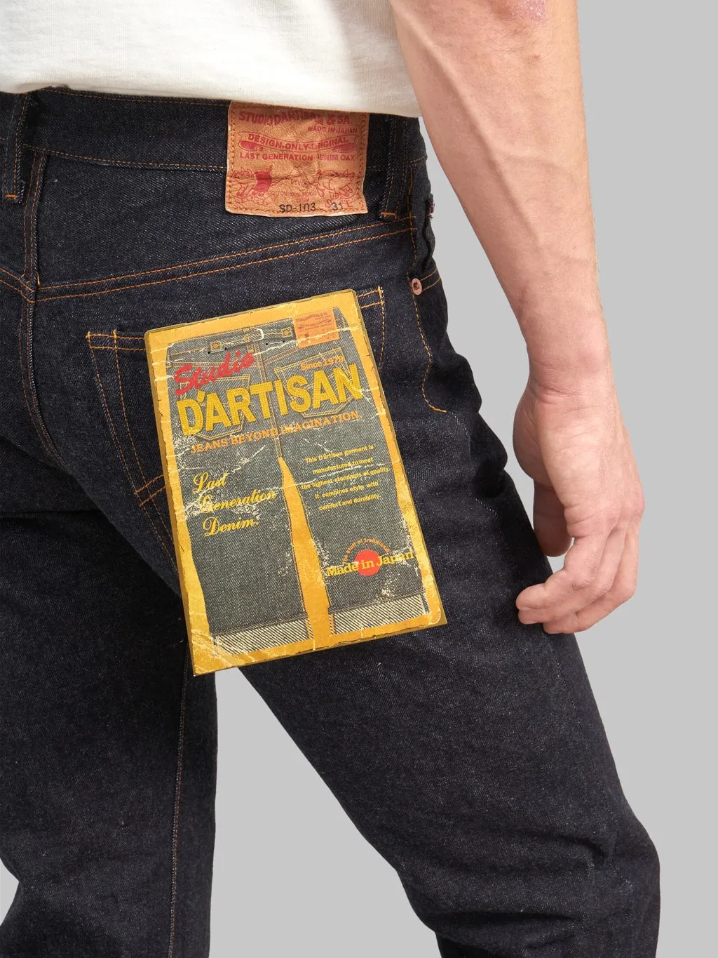 Studio D'Artisan SD-103 15oz Tight Straight Jeans