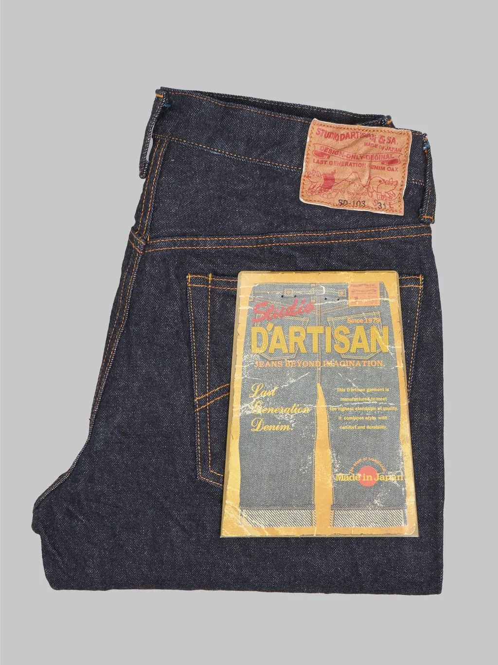 Studio D'Artisan SD-103 15oz Tight Straight Jeans