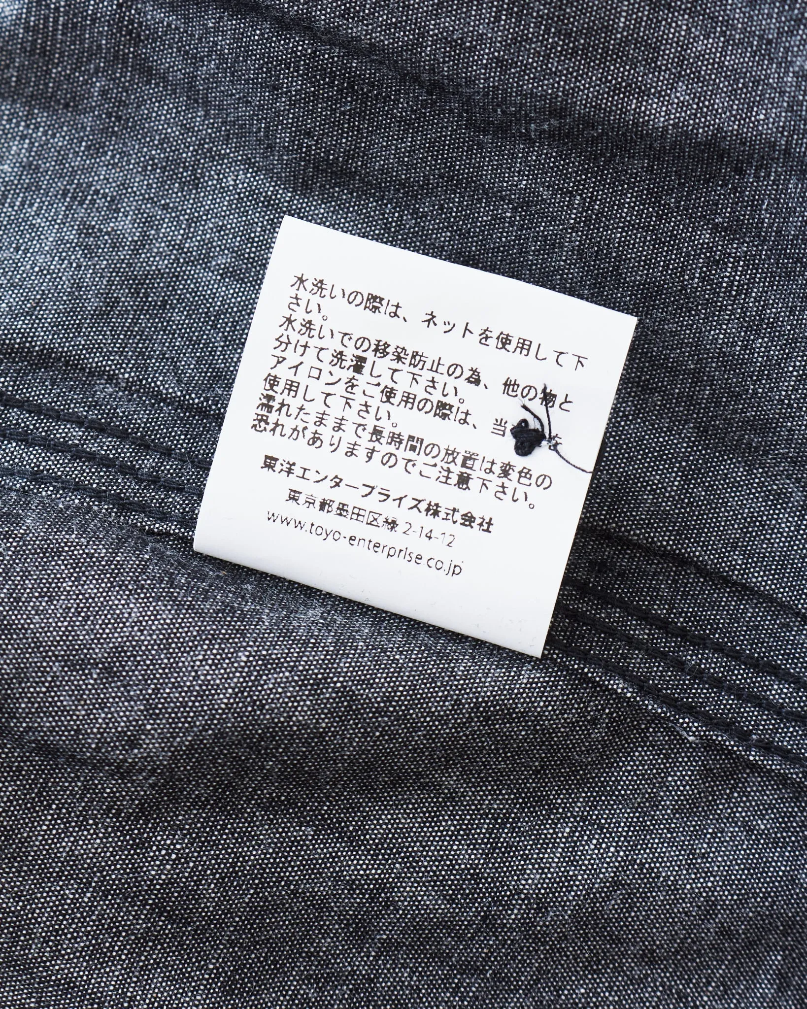 Sugar Cane & Co. Black Chambray Work Shirt SC29159