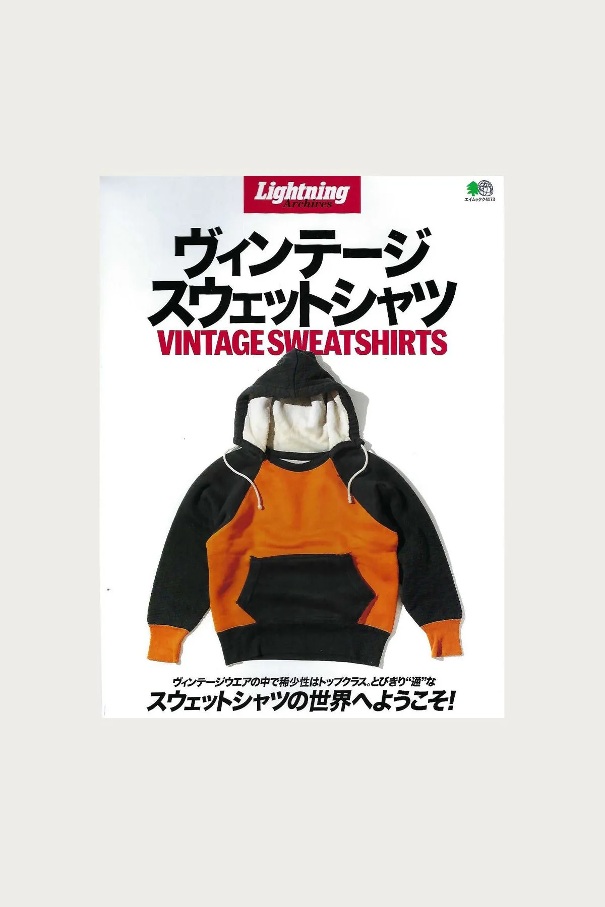 Vintage Sweat Shirts