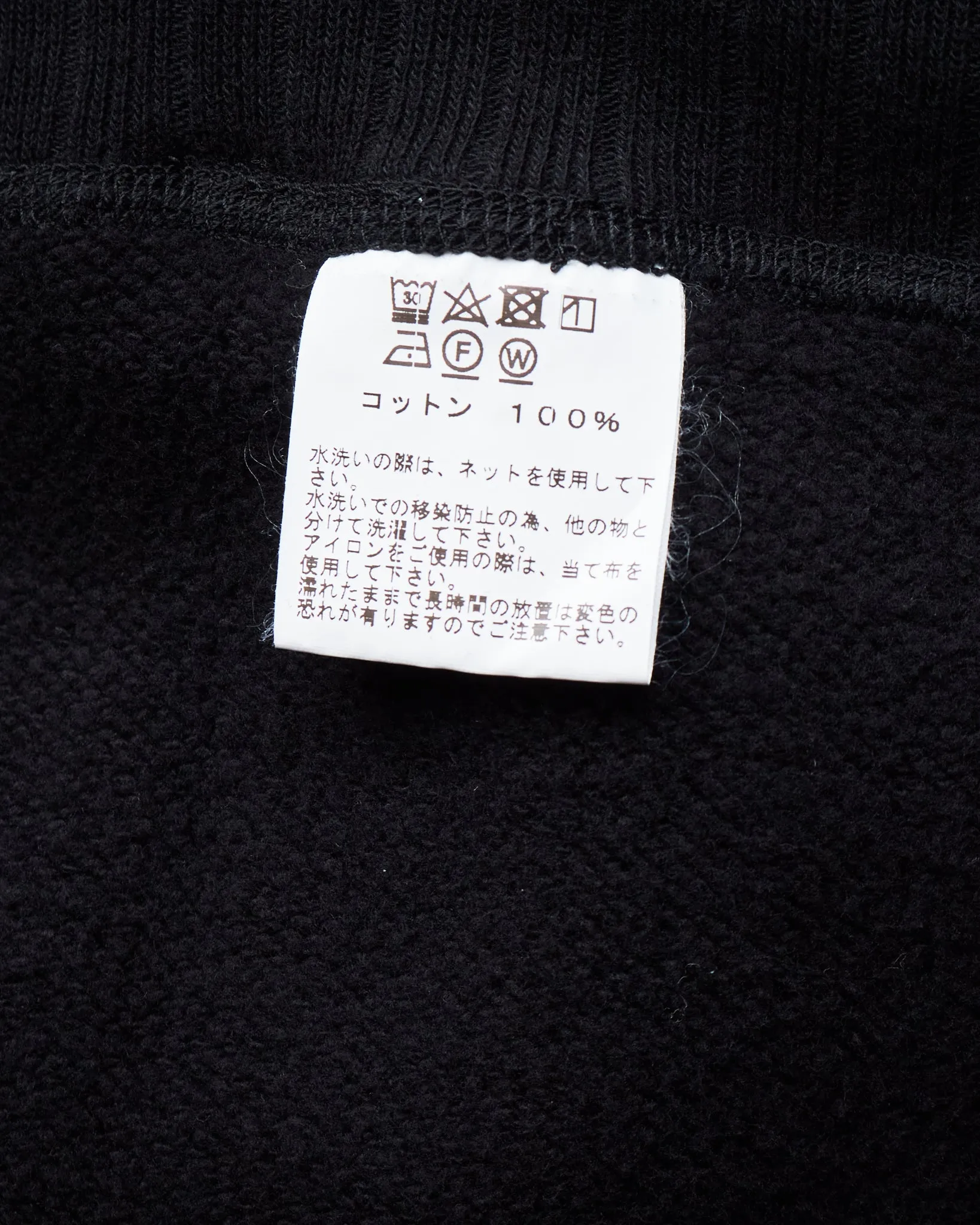 Whitesville Heavyweight Loop-Wheeled Hoodie Black WV67729